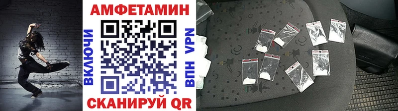 Первитин мет  МЕГА ссылки  Зеленогорск 