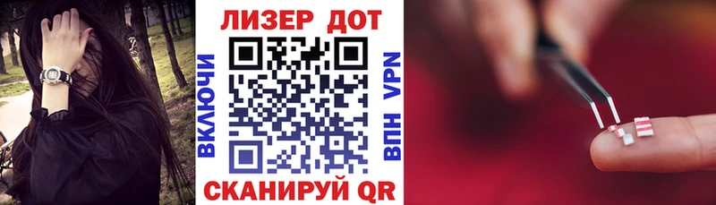 мега зеркало  Зеленогорск  Наркотические марки 1500мкг 