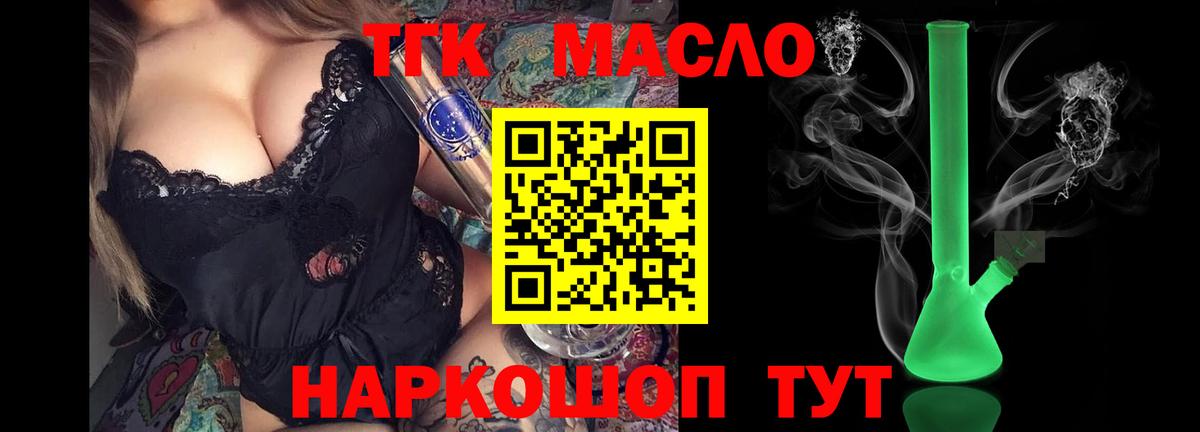 ТГК Wax Зеленогорск