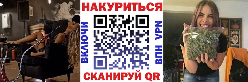 МАРИХУАНА SATIVA & INDICA  Зеленогорск 