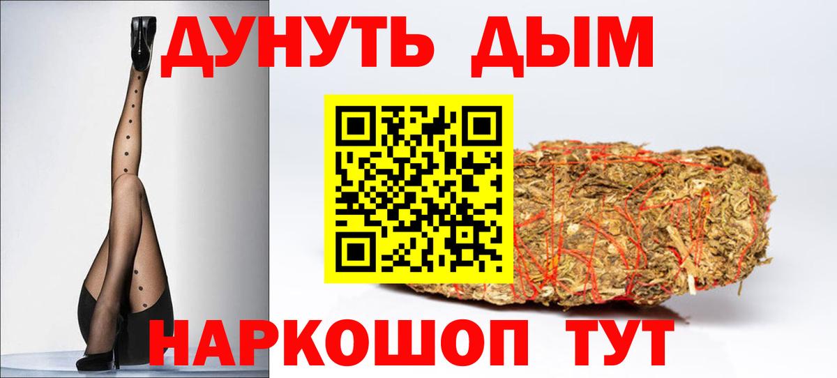 Бошки Шишки ГИДРОПОН Зеленогорск