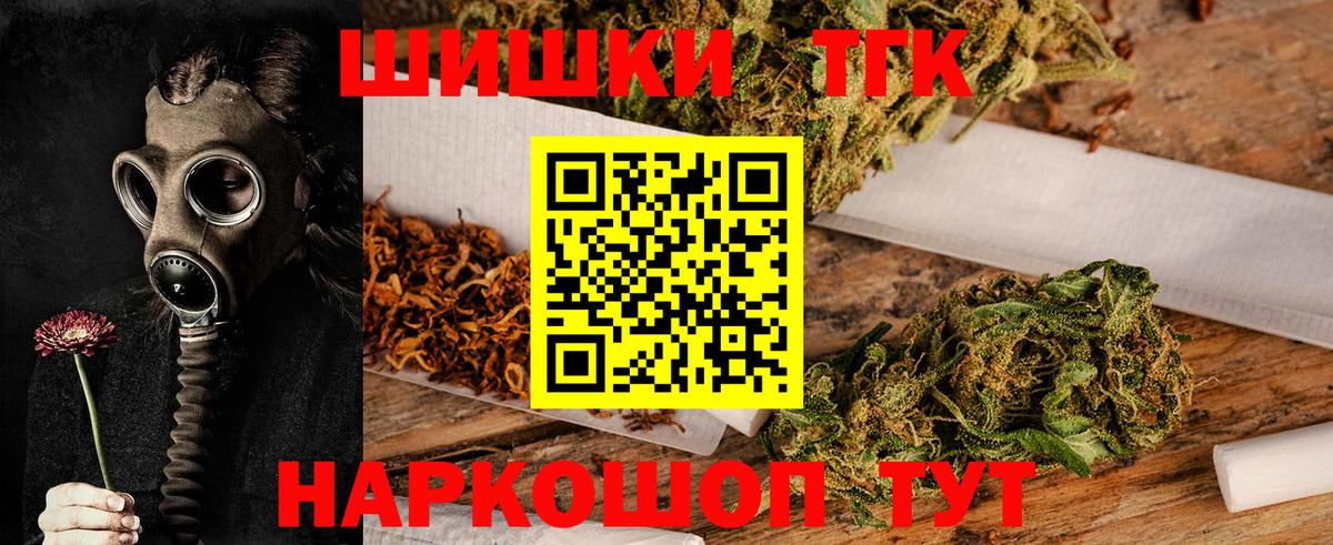 Конопля семена  Каннабис THC 21%  Бошки Шишки семена  Зеленогорск  Вход с VPN 